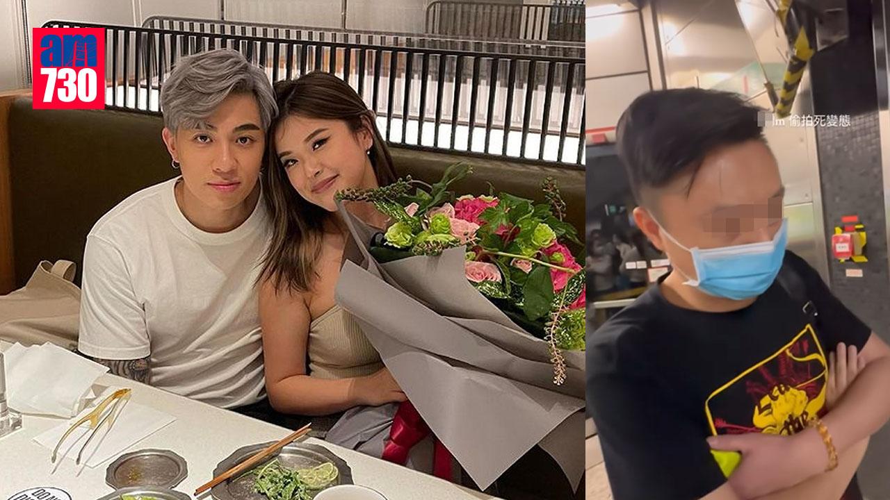 Tyson Yoshi不滿女友被偷拍 報警求助