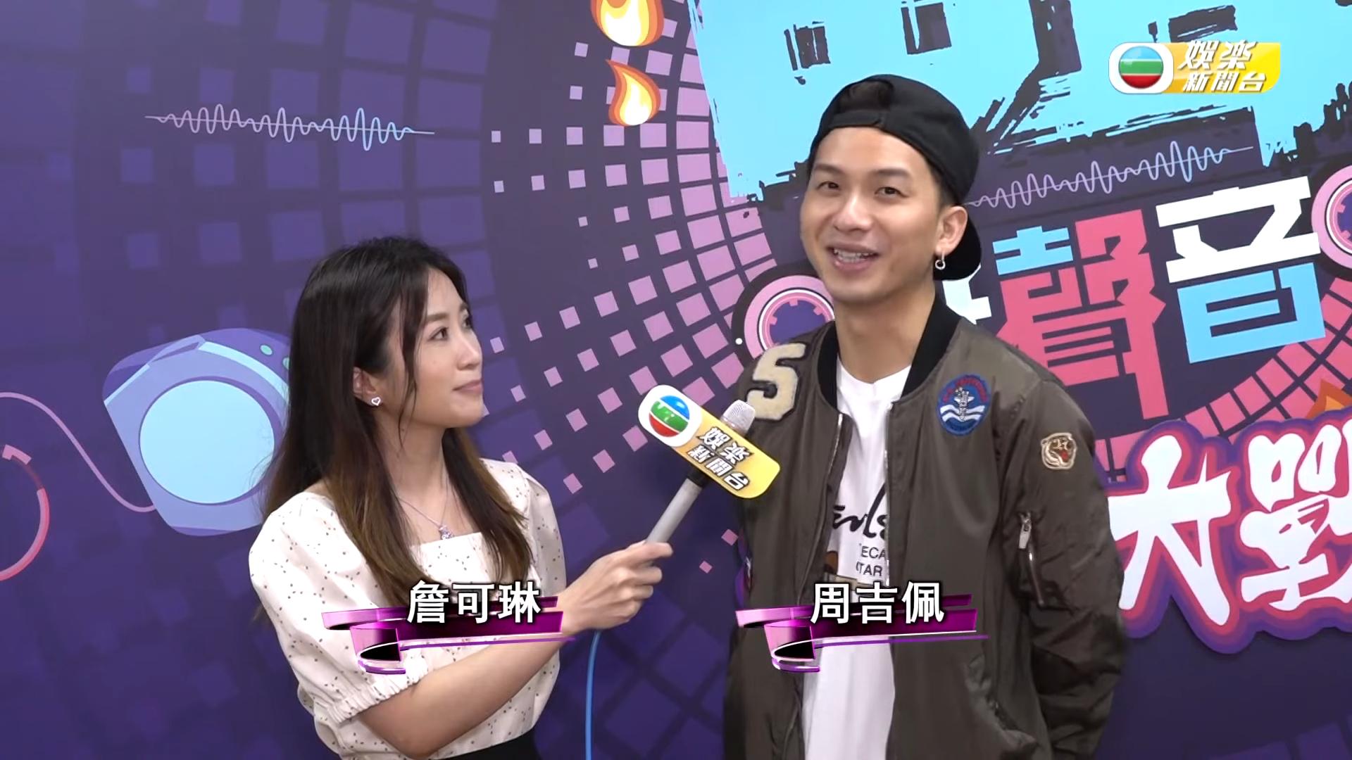 無綫派《中年好聲音》撼Chill Club頒獎禮 周吉佩直認好緊張