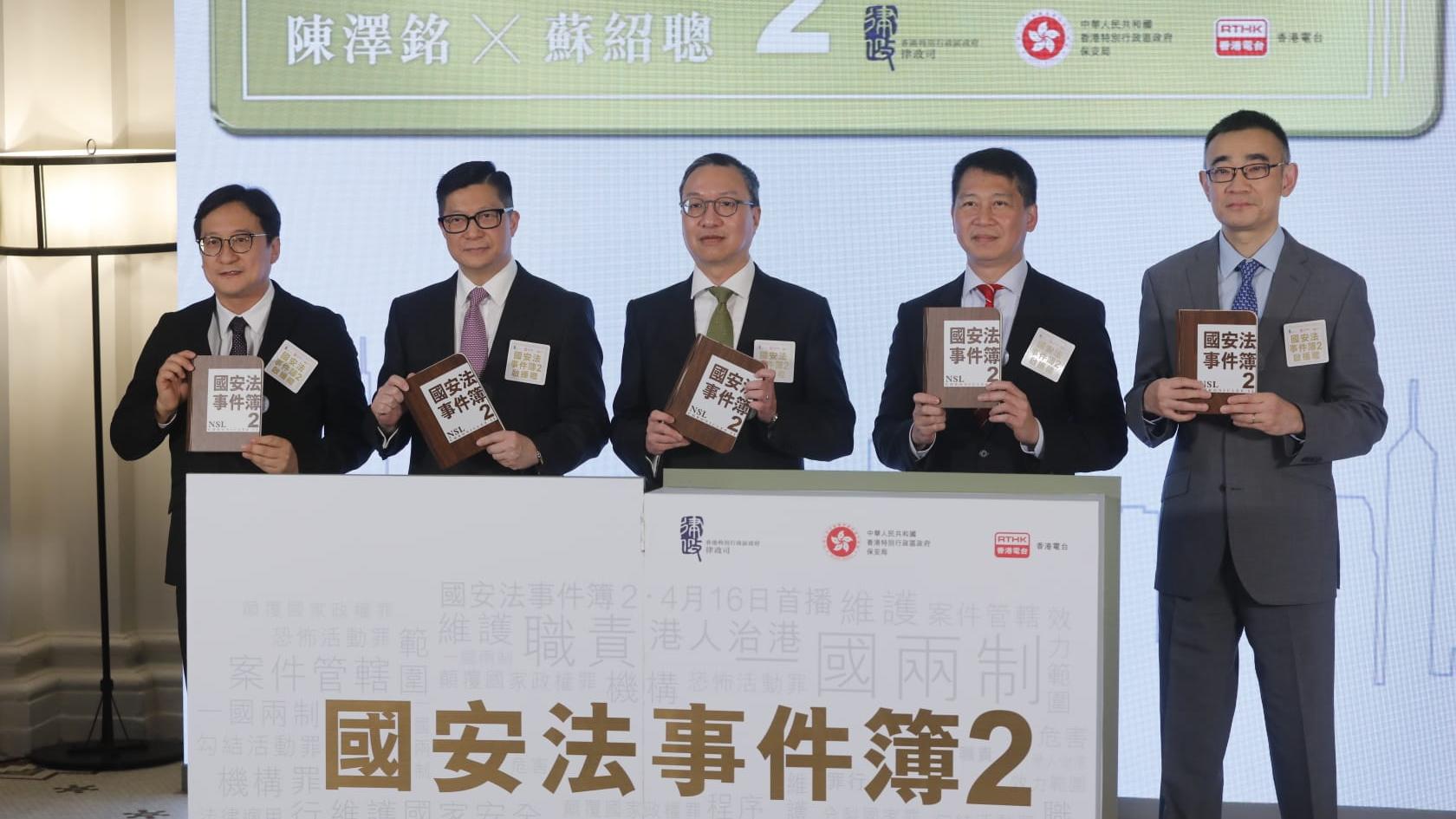 鄧炳強稱《國安法》條例清晰　實施近3年拘250人