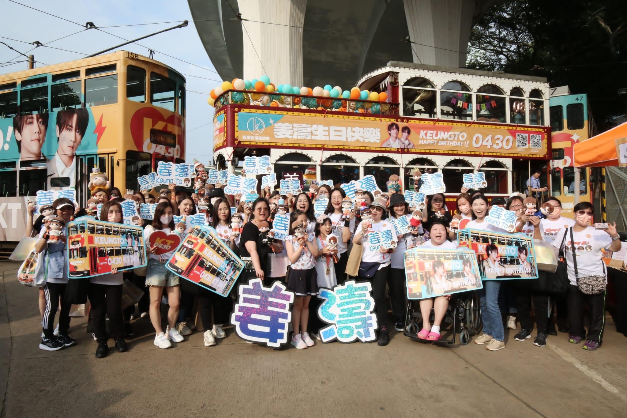 姜濤生日｜姜糖迫爆銅鑼灣 直擊「姜濤灣」墟冚情況