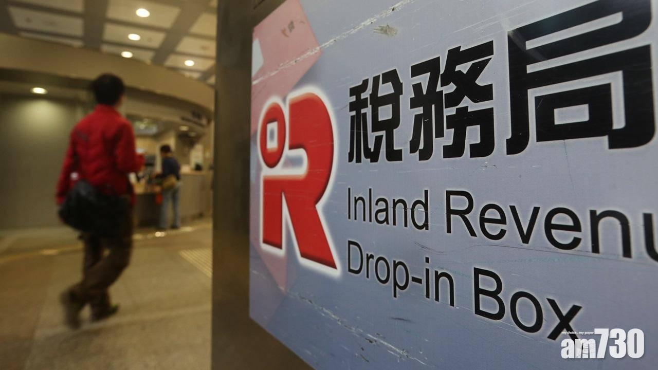 報稅2023｜稅務局今發出65萬份報稅表　個別人士報稅表下月2日寄出