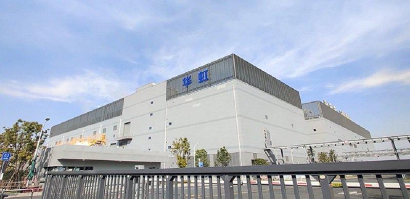 華虹半導體(1347)