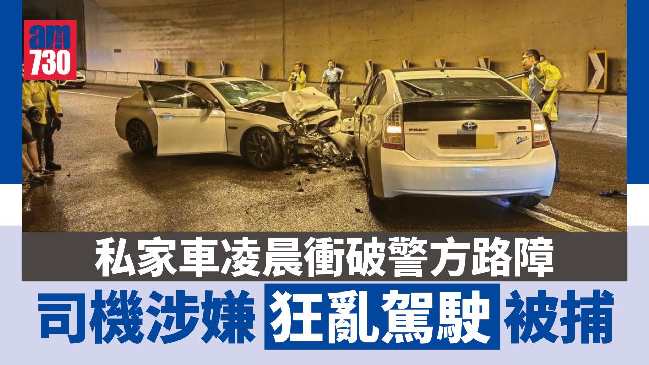 私家車凌晨衝破警方路障 司機涉嫌狂亂駕駛被捕