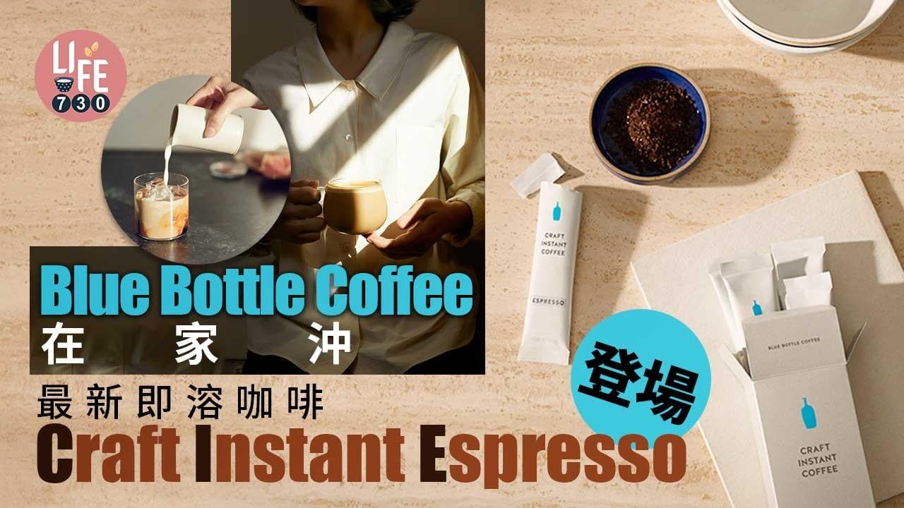 Blue-Bottle-Coffee