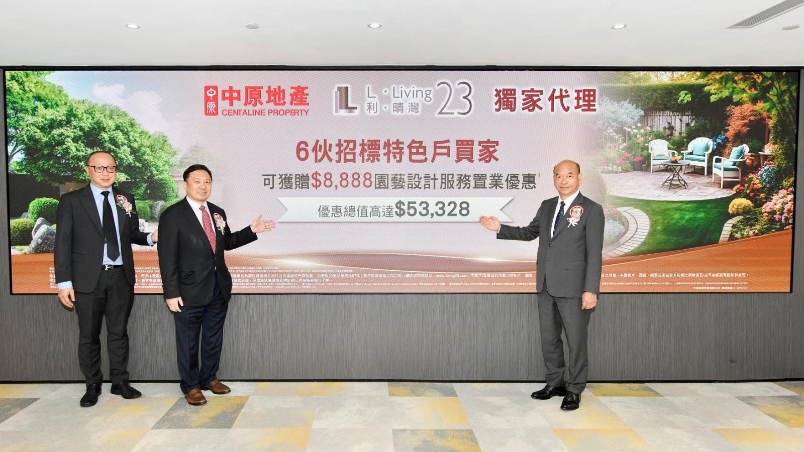 大角咀新盤｜利·晴灣23委託中原獨家代理 特色戶買家享置業優惠