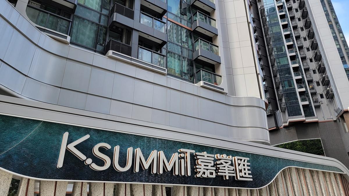 一手市況｜啟德1日兩宗過億成交！嘉峯匯洋房造價再創區內住宅新高