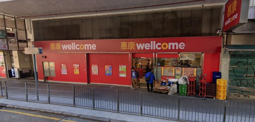 市場消息指，由鄧成波家族持有的旺角道超市舖位，最新以1.5億元沽出，持貨8年，帳面損手800萬元。(網上截圖)