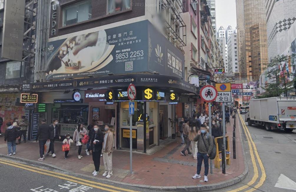 全面通關後，舖位市況漸見起色。銅鑼灣景隆街一個面積約50方呎單邊舖位，由一家找換店長期租用達16年，新近該店續租兩年，月租7.8萬元，較疫情低位反彈56%。(網上截圖)