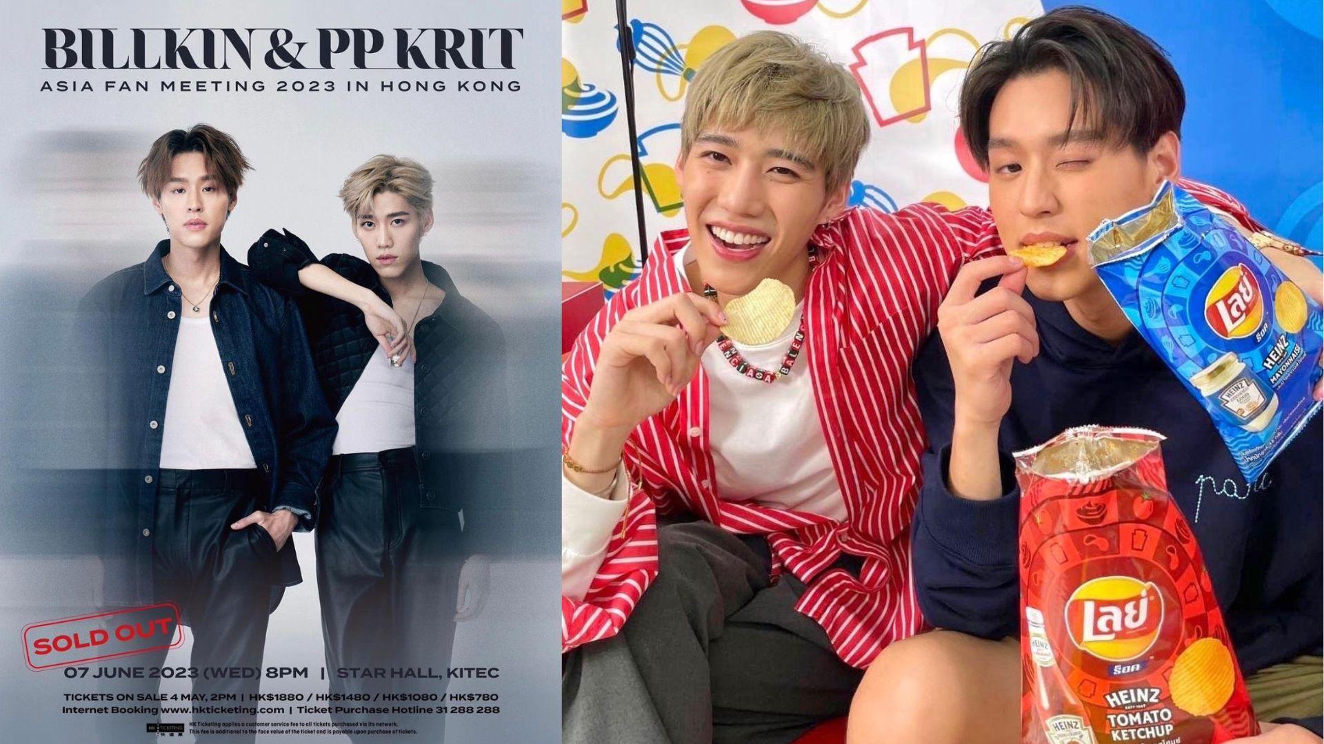 Do姐很忙｜再有BL泰劇男神襲港 BILLKIN & PP KRIT下月九展騷門票搶購一空