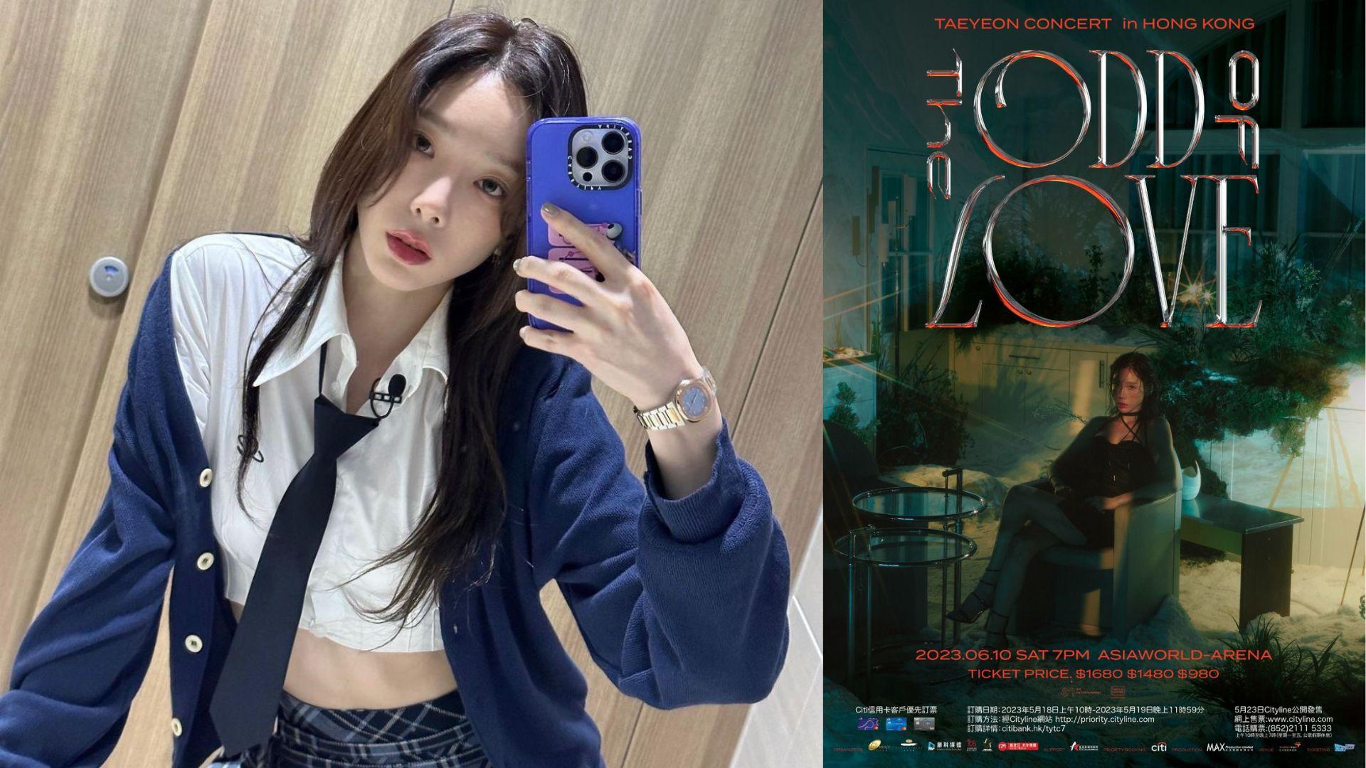 少時隊長太妍闊別港迷5年 宣布6月亞博開騷