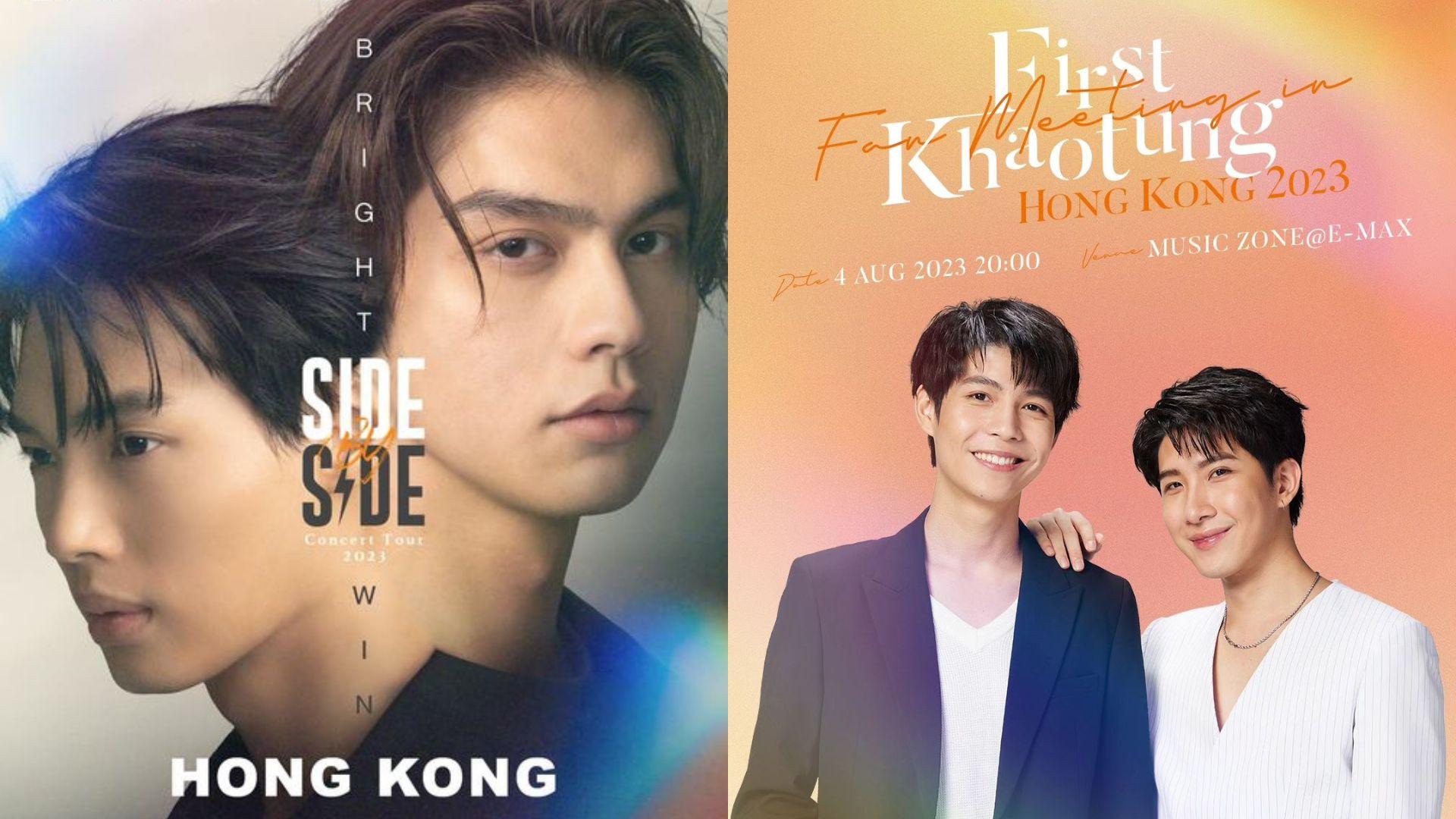 泰國紅星BrightWin半年內再度襲港 FirstKhaotung接力攻九展開見面會