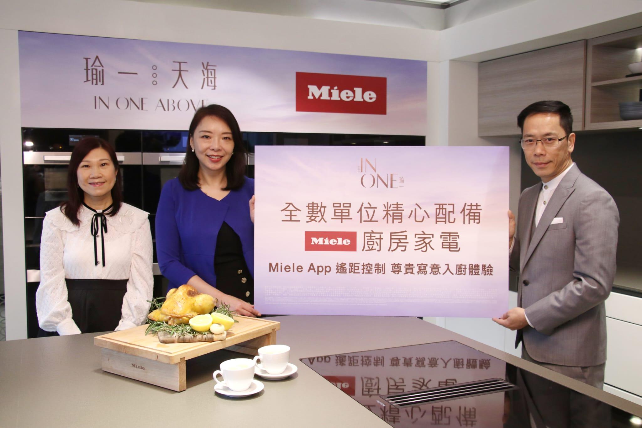 何文田新盤｜瑜一．天海暫收千票 超額逾10倍 最快明日加推