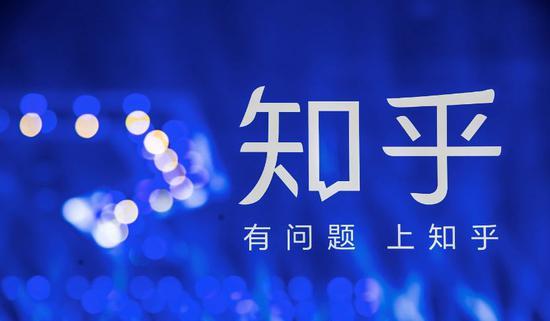 企業放榜｜知乎首季虧損收窄七成 蝕1.8億人幣