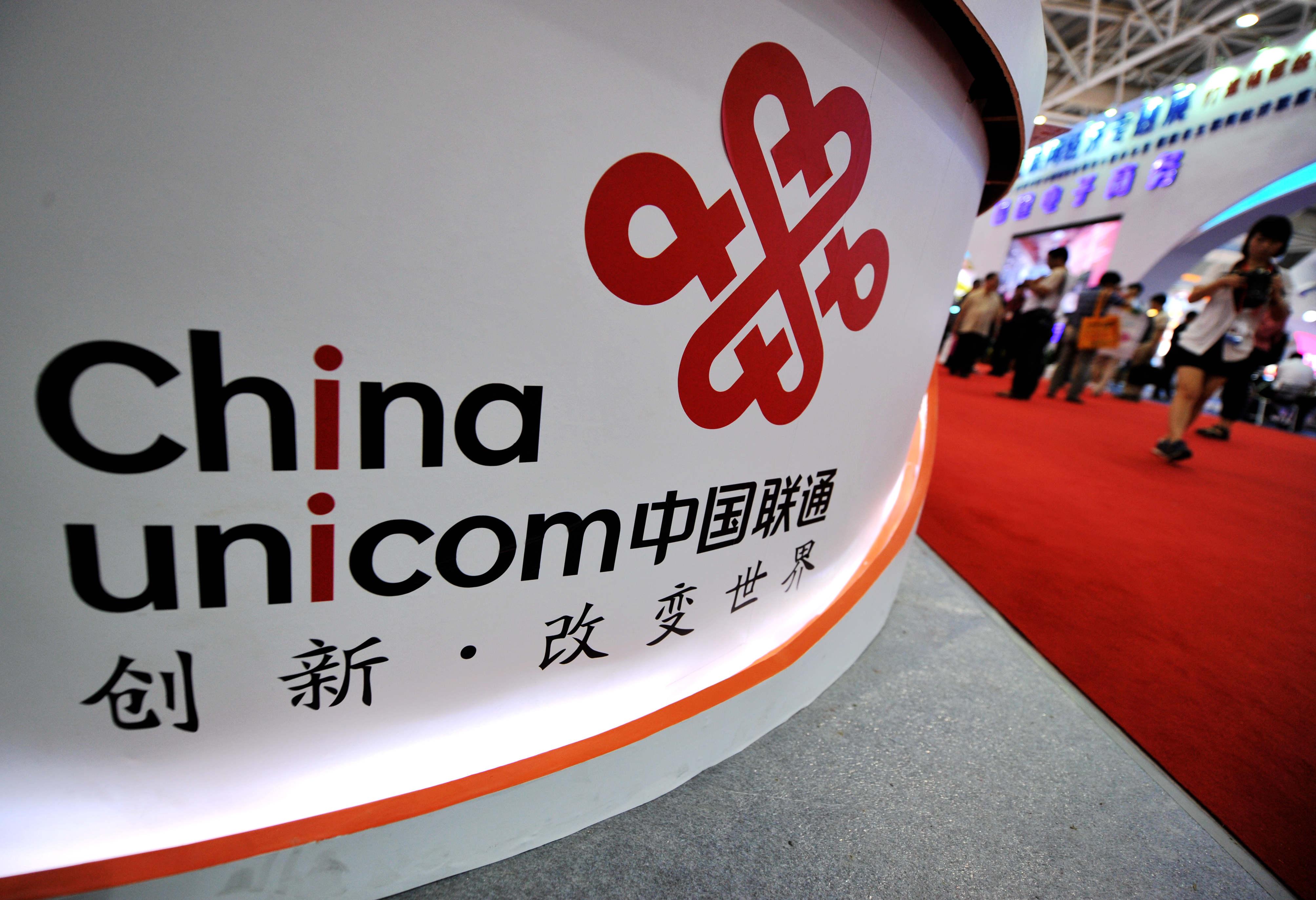 電訊數據｜聯通上月新增用戶915萬戶