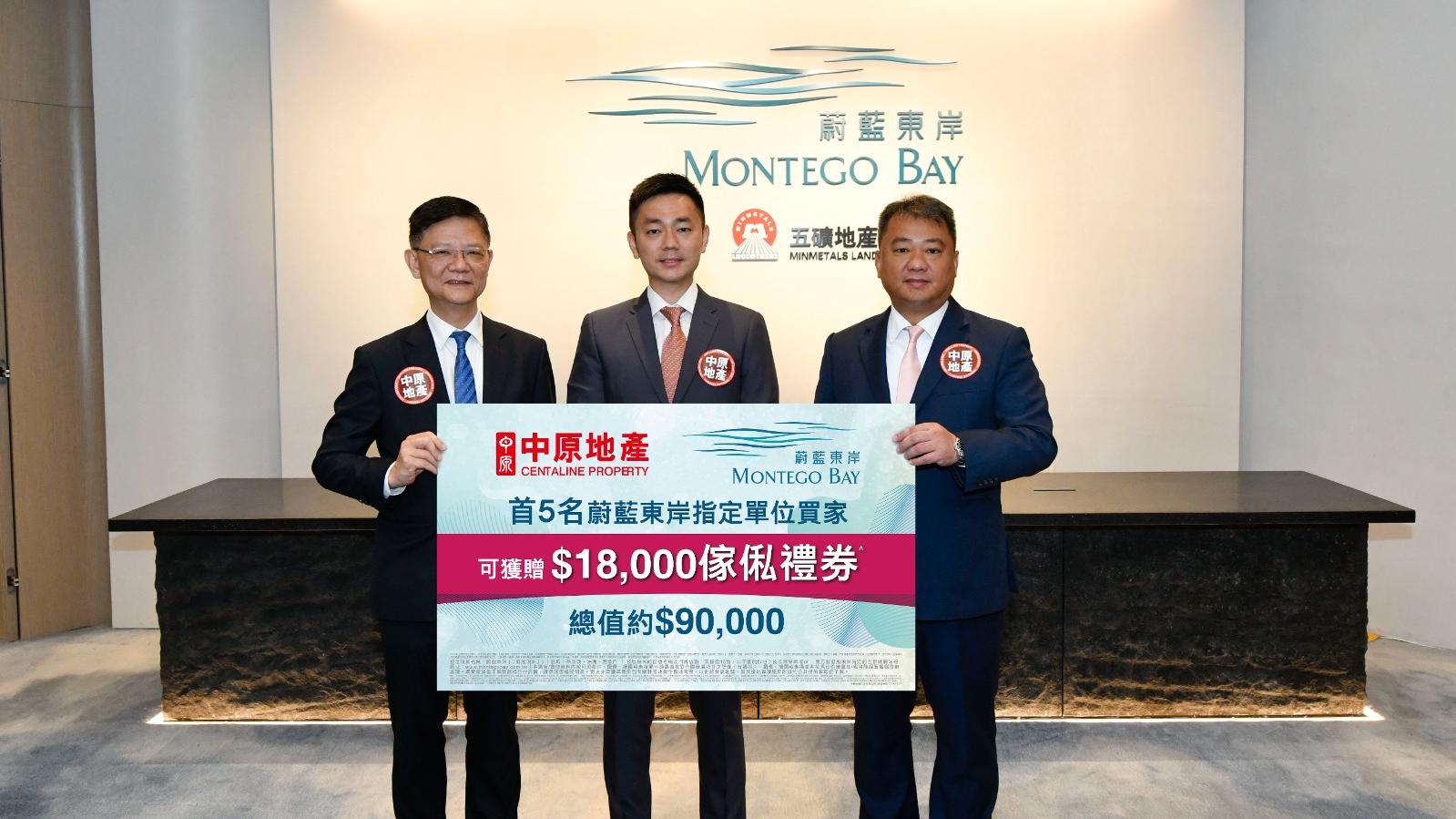 油塘新盤｜蔚藍東岸夥中原推優惠 指定單位買家獲贈1.8萬傢俬禮券
