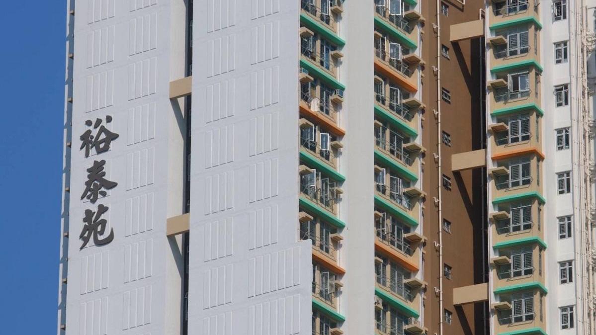 東涌居屋裕泰苑，新近有一手業主將持貨未滿3年的高層開放式單位放售，支付約25.8萬元額外印花稅後，帳面仍賺約83.2萬元。