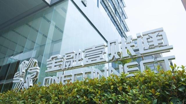 企業放榜｜金融壹賬通季虧損收窄至1.09億元人民幣