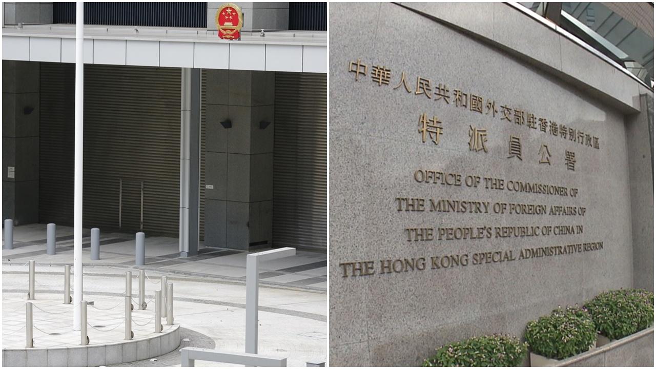 英國發表香港半年報告，特區政府及外交部駐港公署強烈不滿和堅決反對。(資料圖片)