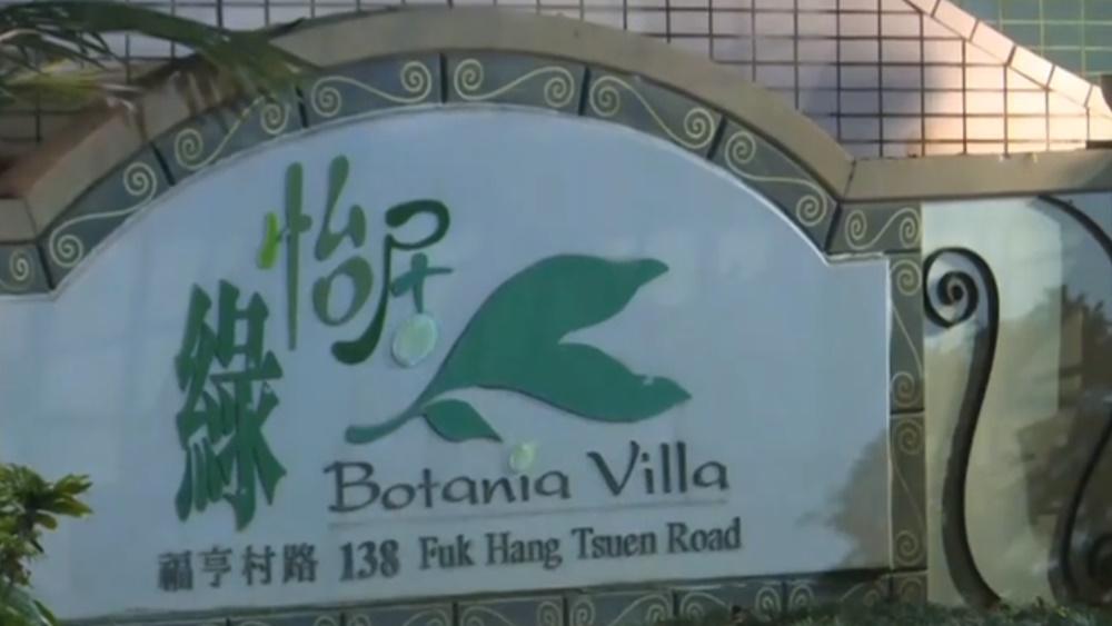 屯門父疑不堪壓力體弱企圖與女赴黃泉，社署表示高度關注。(電視截圖)