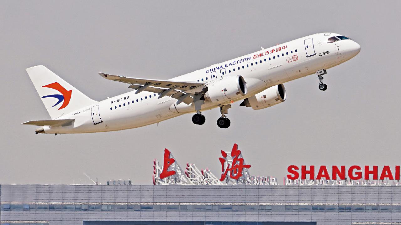國產大客機C919首次投入商業飛行