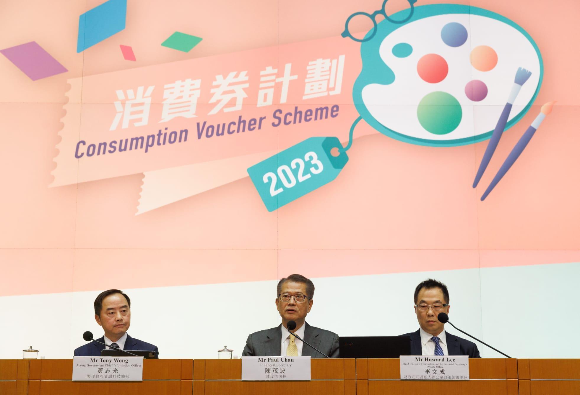 消費券2023｜第二期將重新做資格審查　或會有市民無法領取