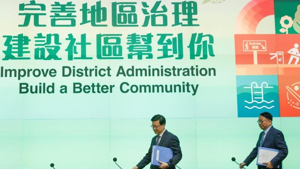 完善地區治理建議方案記者