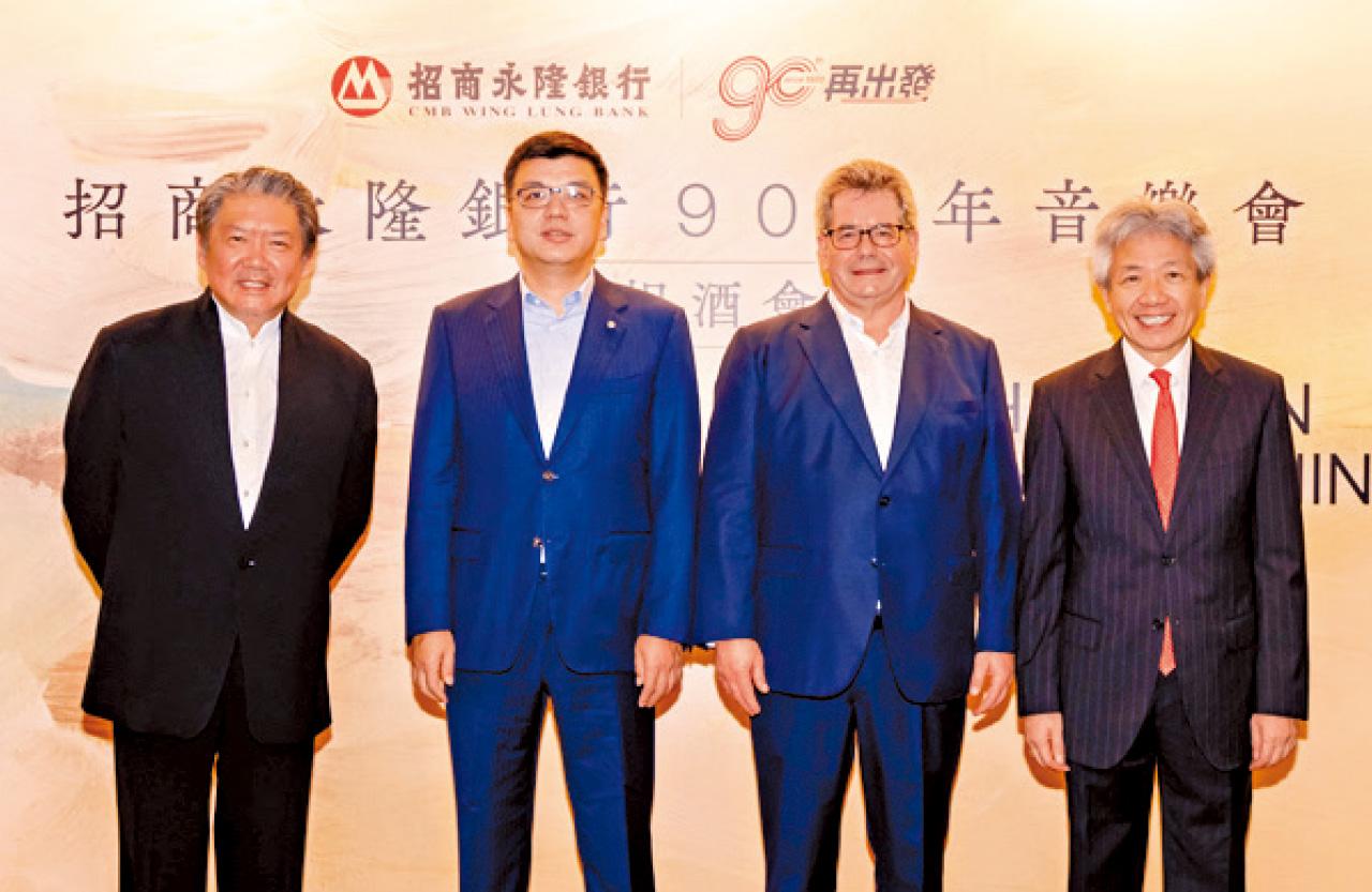 招商永隆銀行贊助港樂音樂會 同慶90周年