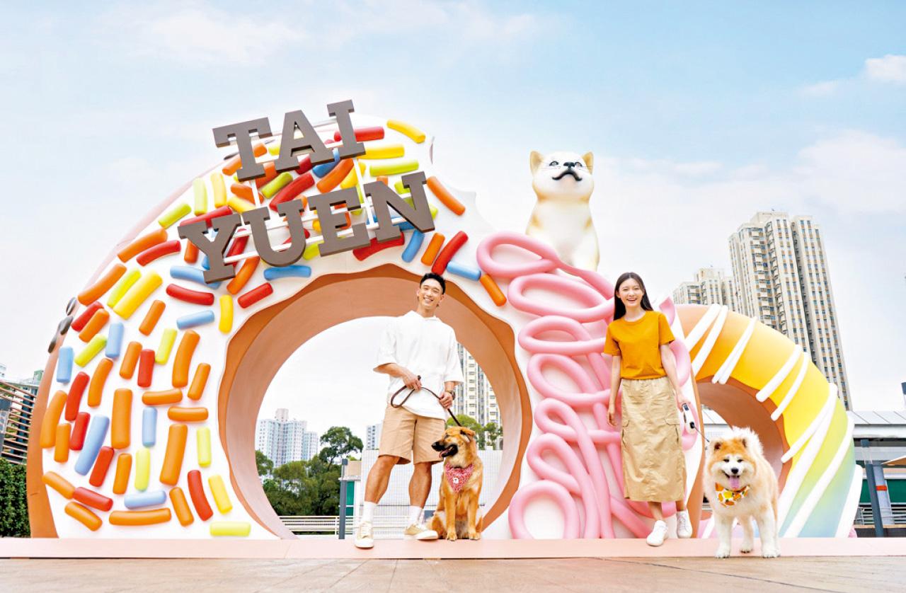 大埔大元商場升級寵物共享花園 一站式購物休閒Chill熱點