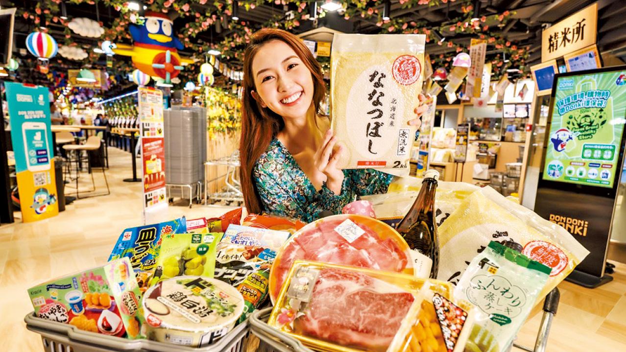 荷里活廣場賀DON DON DONKI進駐 推Shopping Jetso三重賞