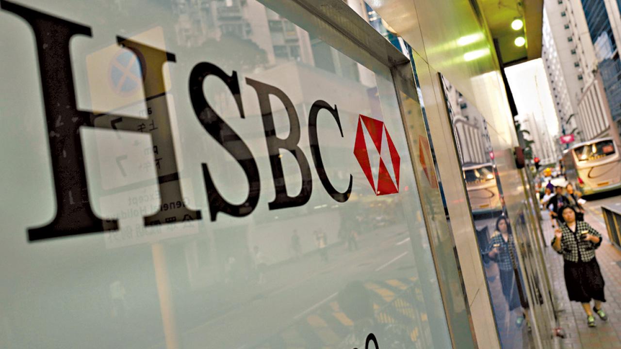 滙控謀闖$60關 小股東議案否決 外圍揚