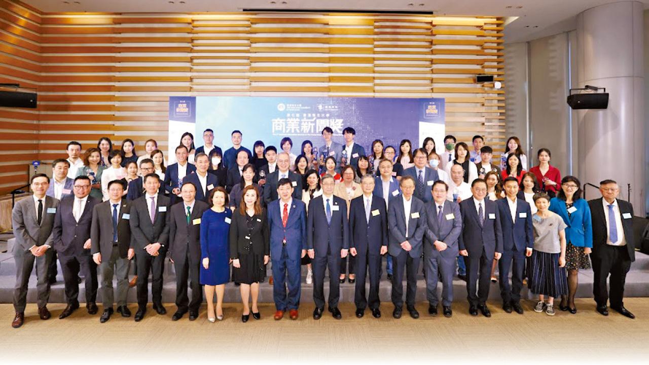 第七屆商業新聞獎