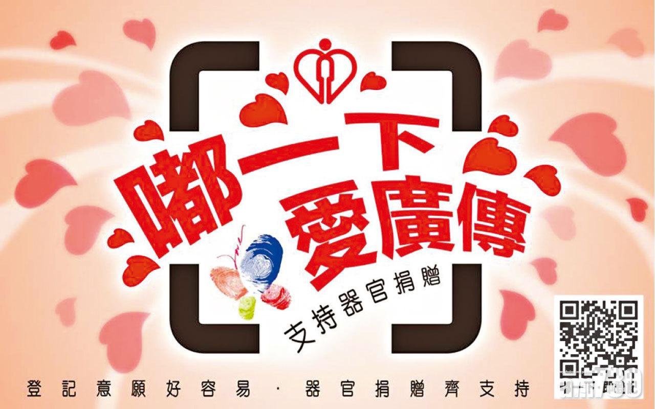 器官捐贈｜港大肝臟移植科主管陳智仁：與內地器官輪候名冊不互通