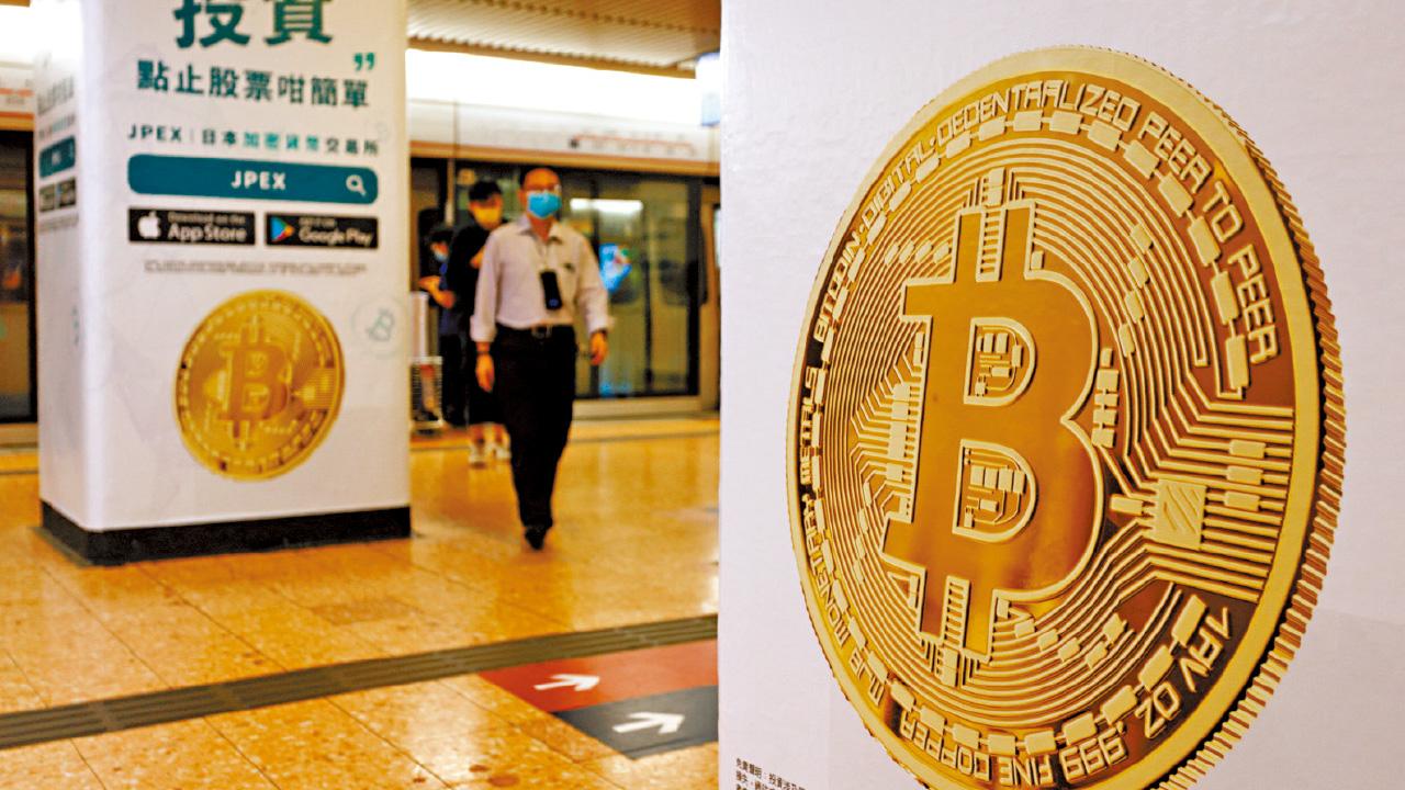 慎防法網｜無牌虛擬交易平台禁宣傳 下月起監管 散戶可買