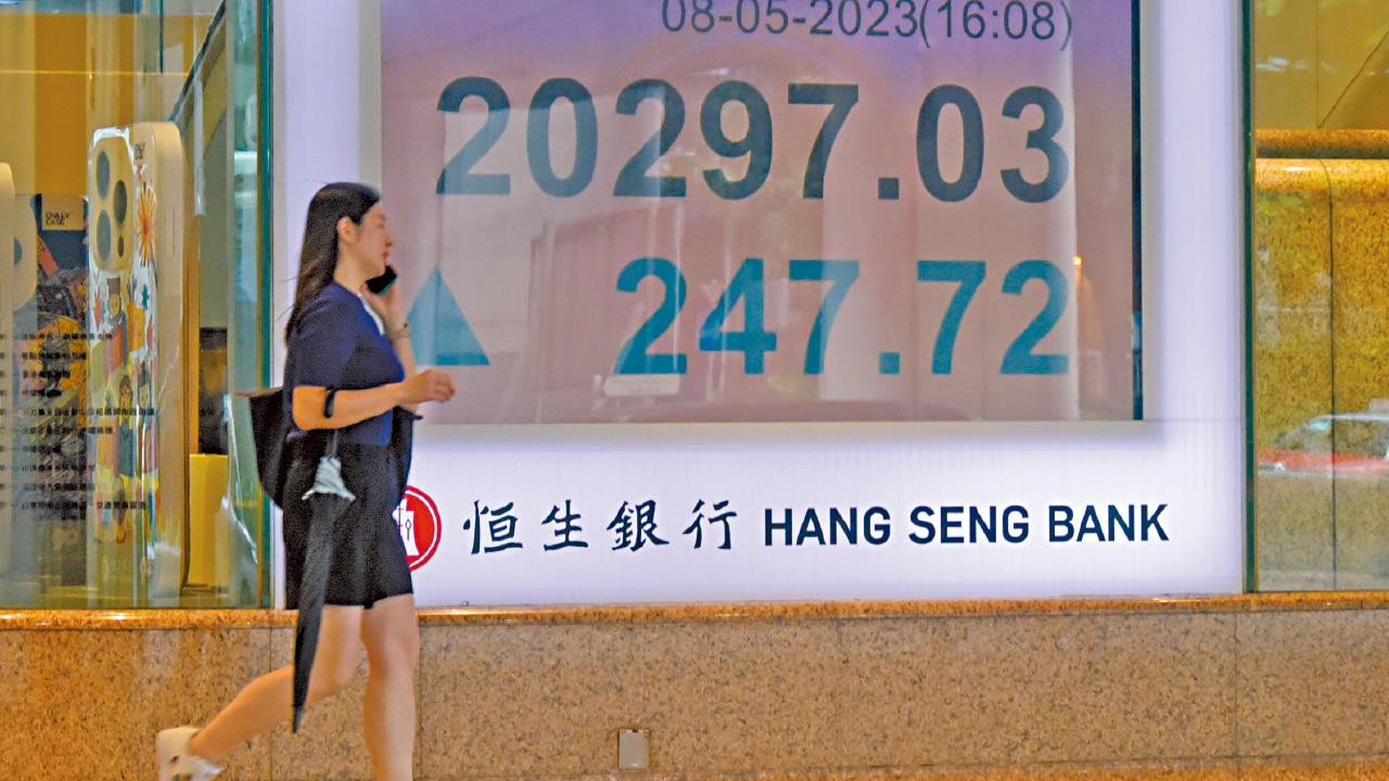 資金焦點｜內銀連飆3日撐市 熱炒中特估 中信薦20企