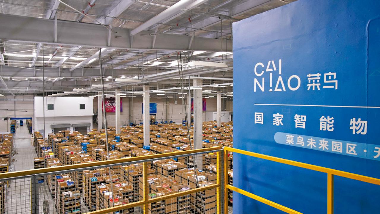 阿里一周兩傳分拆 菜鳥據報明年初來港