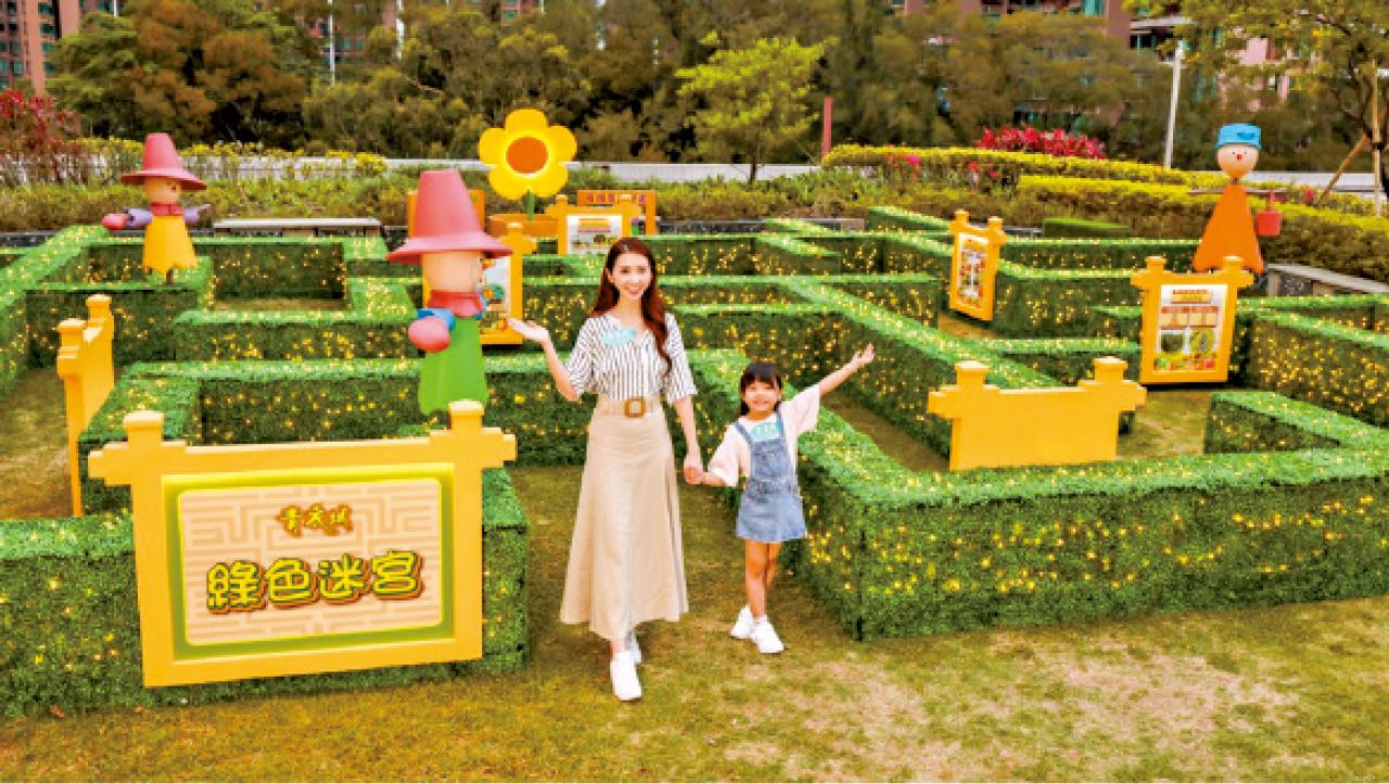 青衣城3大「綠化」打卡位登場 星光稻草園浪漫迷人