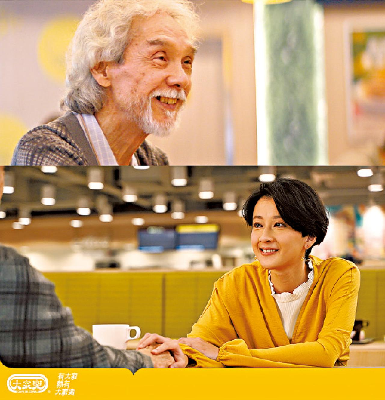 大家樂逆流而上得來不易