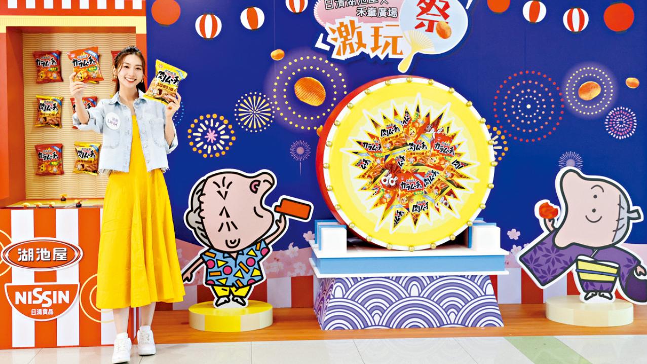 禾輋廣場化身日本夏祭現場 聯乘日清湖池屋邊玩邊食迎初夏