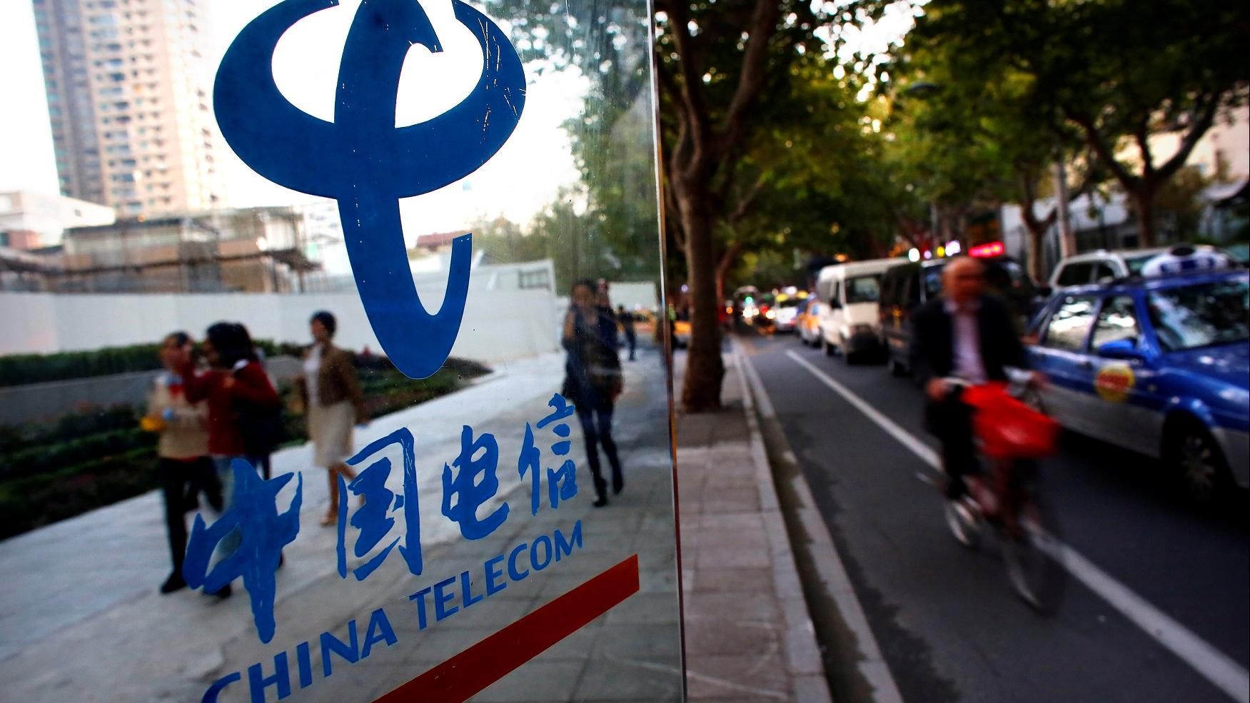 中電信積極升級轉型 雲業務成增長引擎(下)