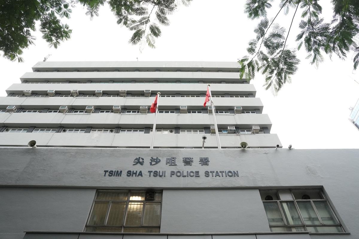 尖沙咀警署。(資料圖片)