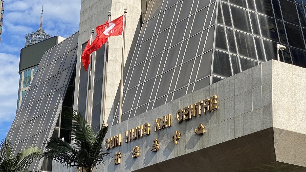 企業動態｜歷來最大額！新地簽署275億銀團貸款