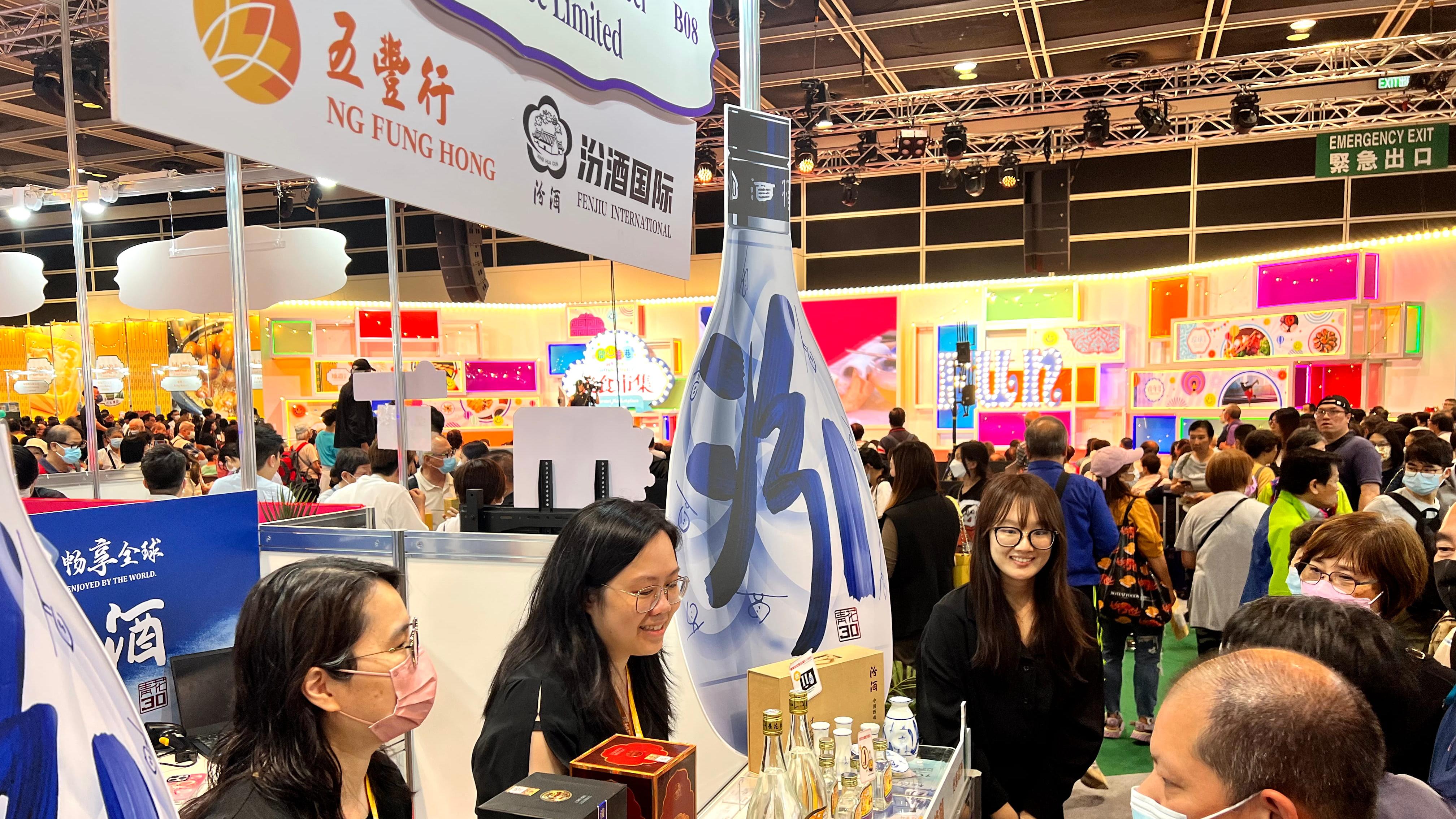 五豐行與山西商會攜手參與「開心香港美食市集」