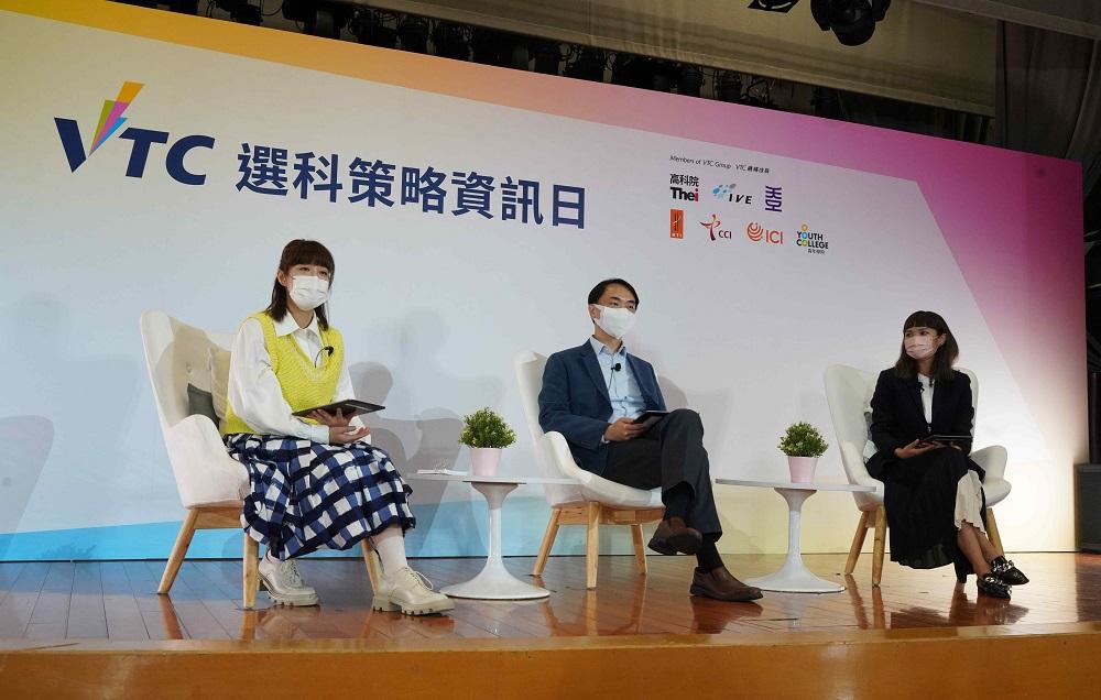 VTC 5.20辦資訊日 助DSE考生家長掌握升學資訊