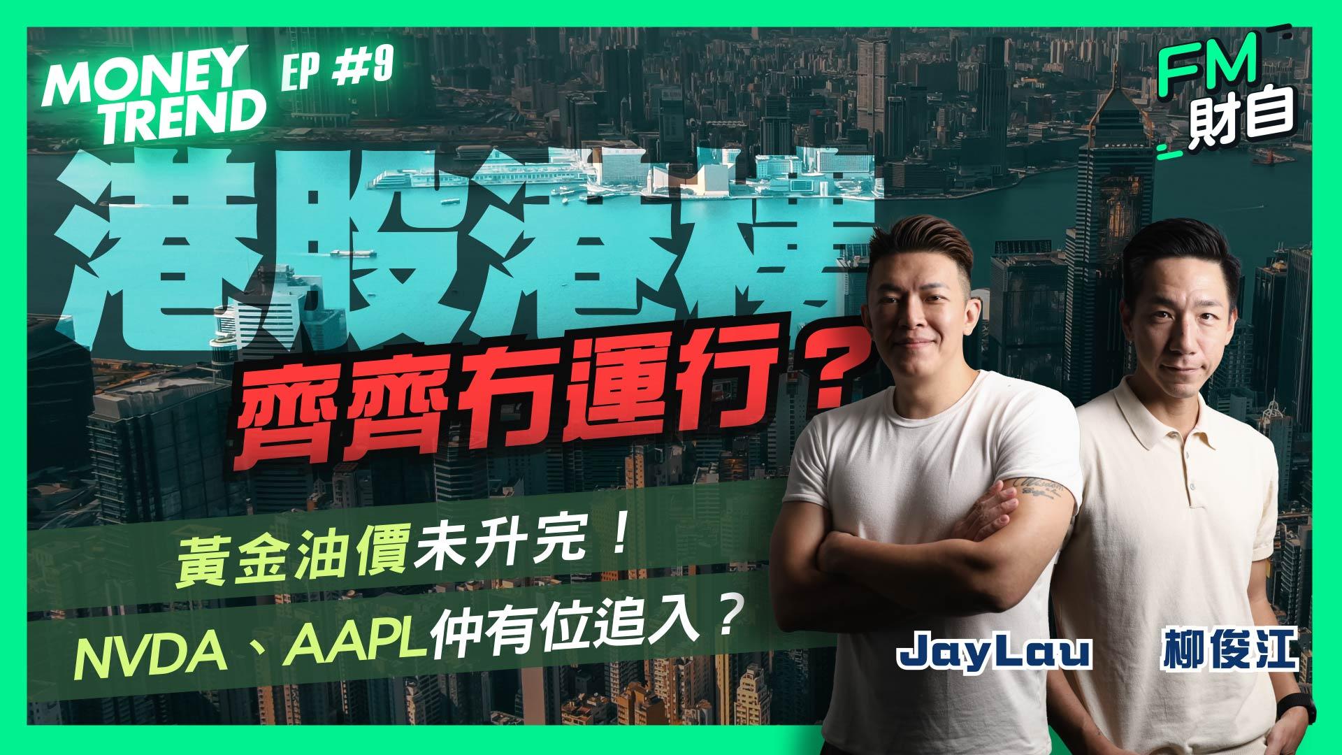 美股周二繼續調整，3大指數均跌不足1%收市。