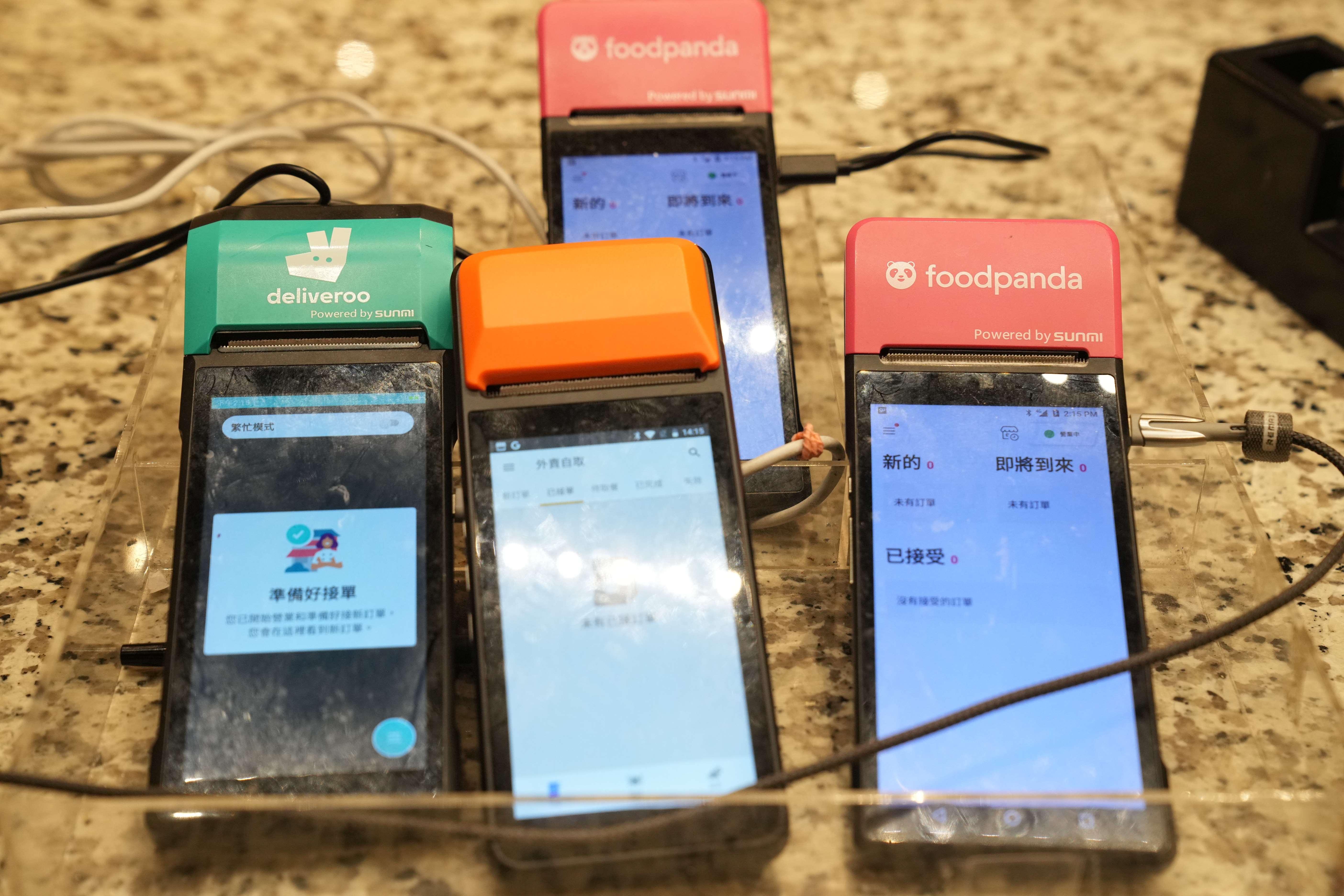 奧海城 外賣平台配相