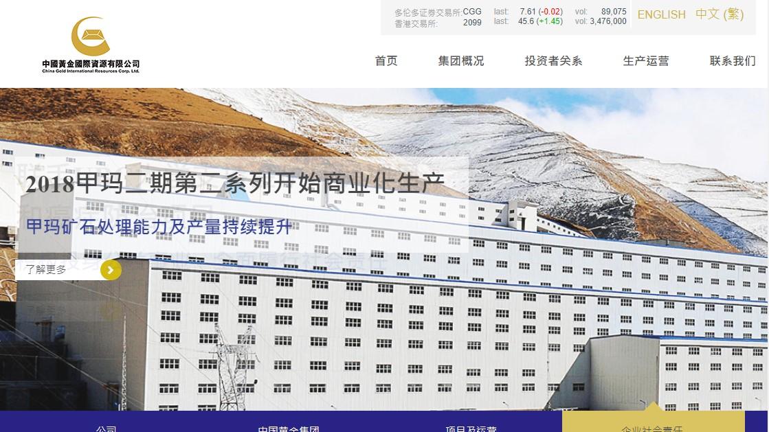 五一後資金續流入央企指數成分股