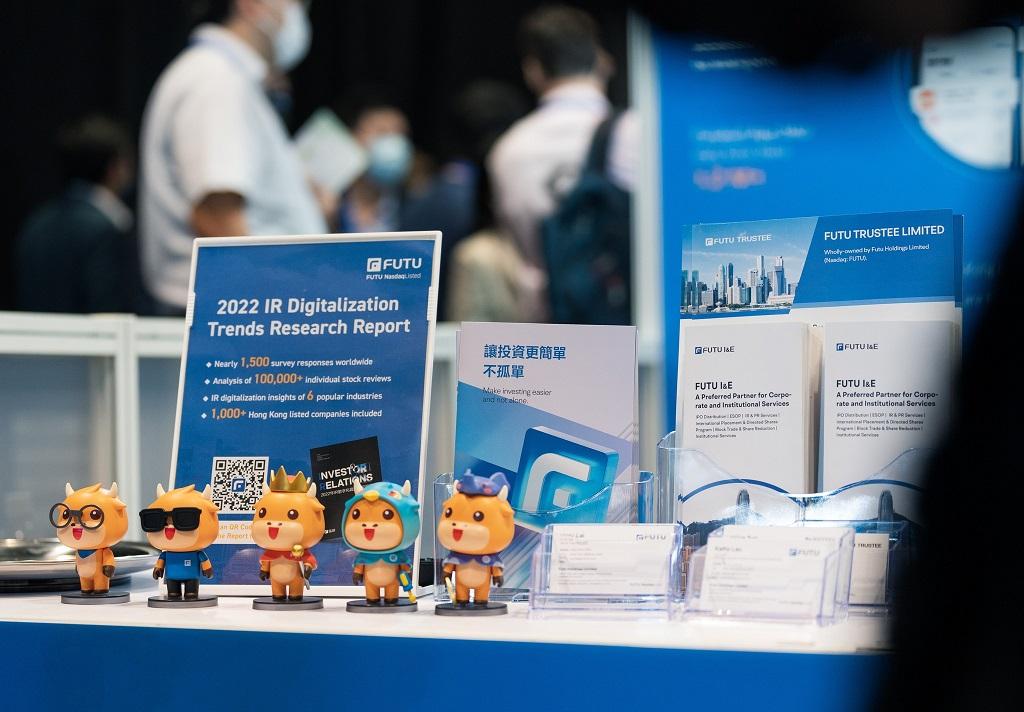 企業放榜｜富途首季多賺1倍 利息收入錄倍增