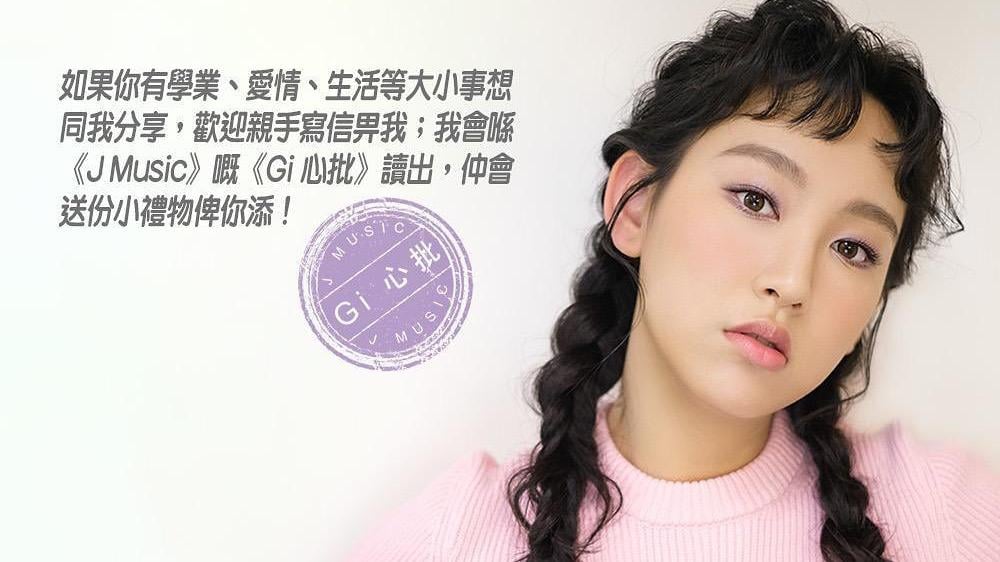 《勁歌金曲》壽終正寢 新節目有炎明熹讀粉絲來信