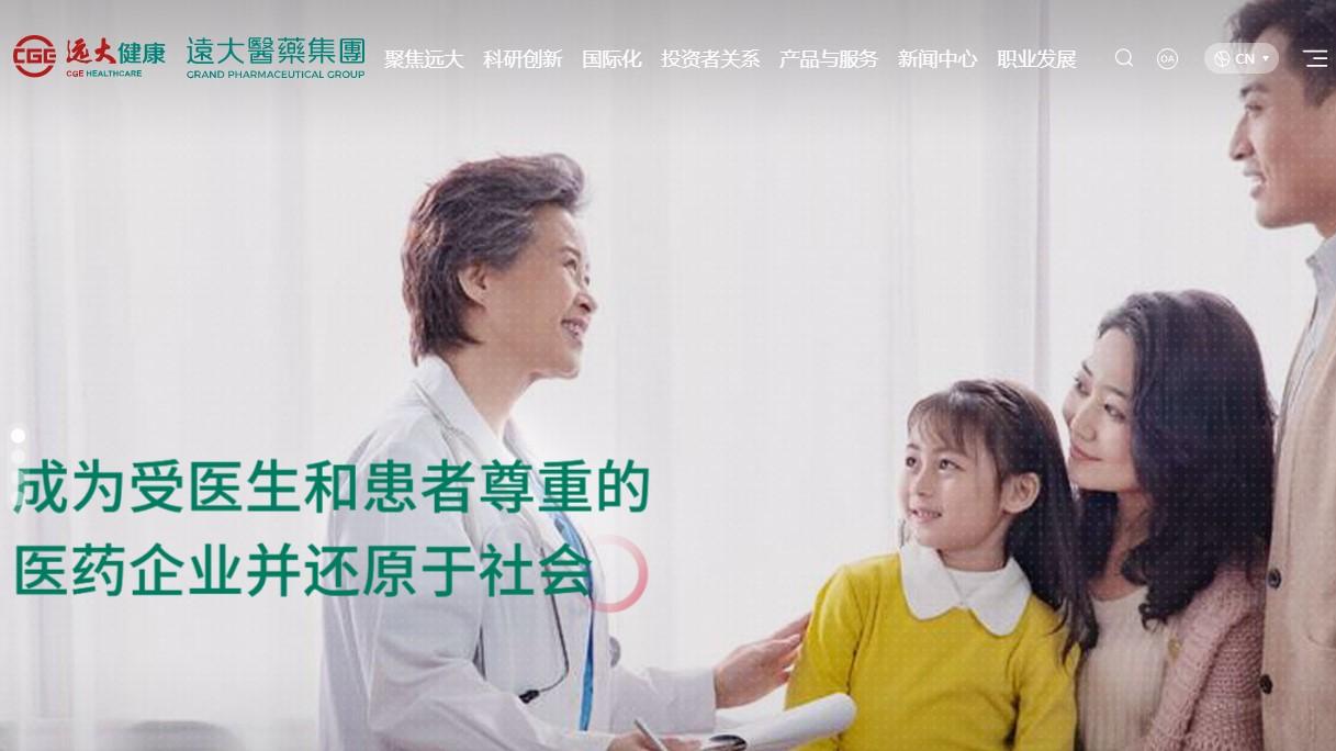 企業動態｜遠大涉壟斷 罰款1.36億人民幣