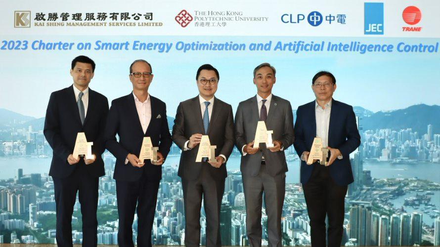 可持續發展｜一個冷氣系統 幫新地8物業慳300萬度電？